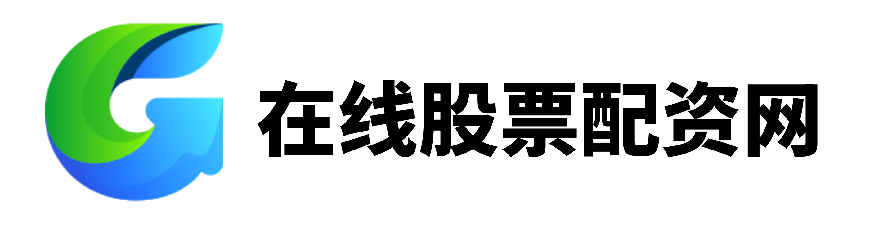 涌融优配